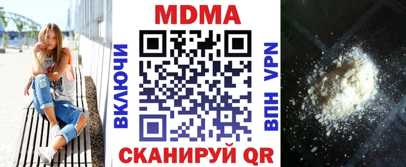 МДМА crystal  Яровое 