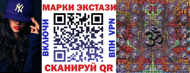 Марки N-bome 1500мкг  МЕГА вход  Яровое 