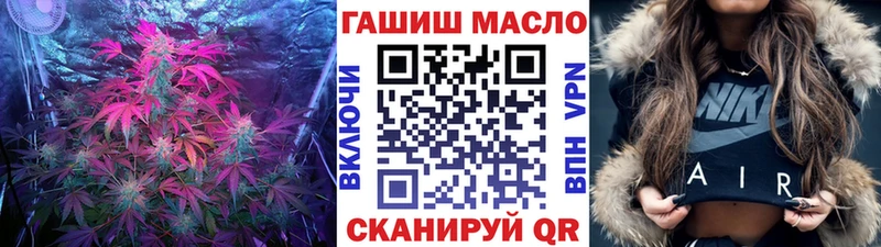 хочу наркоту  Яровое  ТГК Wax 