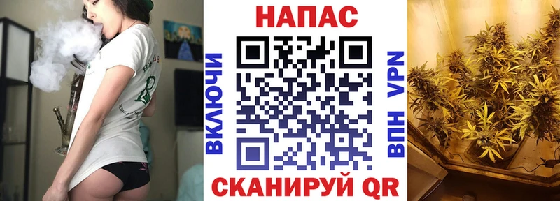 Марихуана планчик  магазин продажи наркотиков  Яровое 